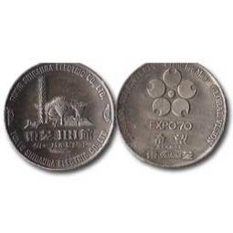 World Expo '70 Commemorative Pewter Coin